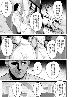 [AMAM (雨あられ)] 図書室ノ彼女総集篇 総集編_182