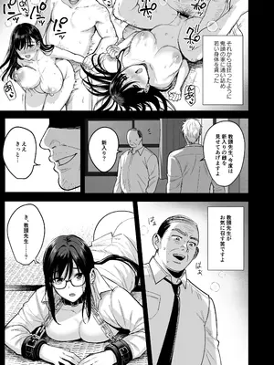 [AMAM (雨あられ)] 図書室ノ彼女総集篇 総集編_186