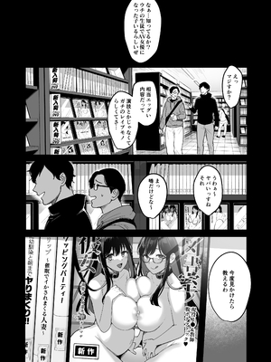 [AMAM (雨あられ)] 図書室ノ彼女総集篇 総集編_223