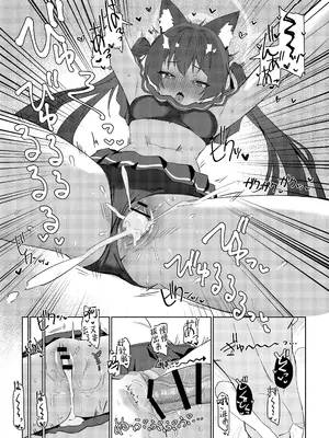 [バトルキセツ (どでかうなぎ)] ろ～どしす! (ブルーアーカイブ)｜发情期母猫! [欶澜汉化组] [DL版]_24