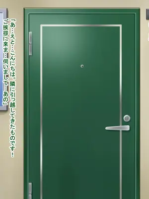 [Pハーブ] となりの理奈ねーちゃん_004