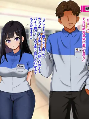 [Pハーブ] となりの理奈ねーちゃん_071