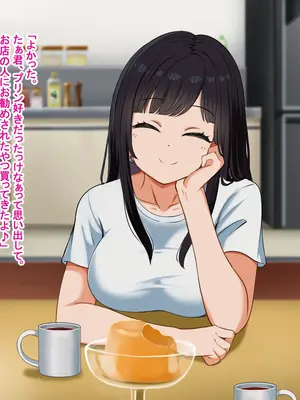 [Pハーブ] となりの理奈ねーちゃん_370