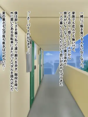 [Pハーブ] となりの理奈ねーちゃん_448