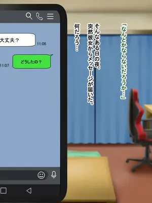 [Pハーブ] となりの理奈ねーちゃん_234