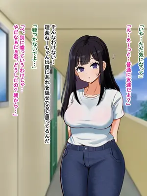 [Pハーブ] となりの理奈ねーちゃん_229
