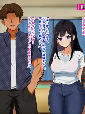 [Pハーブ] となりの理奈ねーちゃん_188