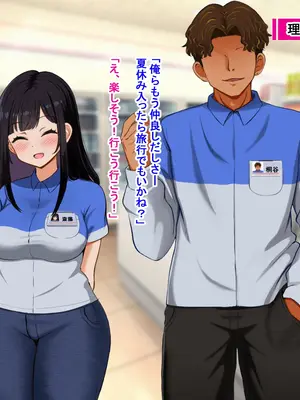 [Pハーブ] となりの理奈ねーちゃん_154