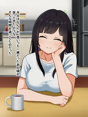 [Pハーブ] となりの理奈ねーちゃん_030