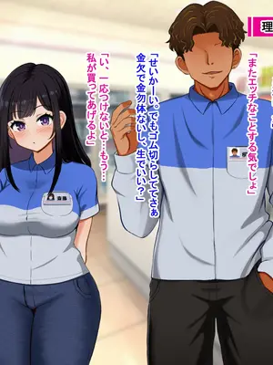[Pハーブ] となりの理奈ねーちゃん_110