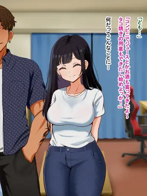 [Pハーブ] となりの理奈ねーちゃん_183