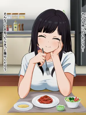 [Pハーブ] となりの理奈ねーちゃん_344