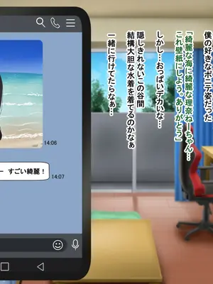 [Pハーブ] となりの理奈ねーちゃん_157