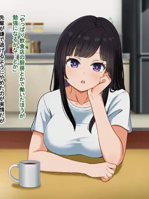 [Pハーブ] となりの理奈ねーちゃん_050