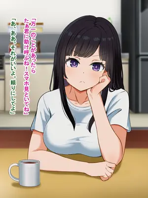 [Pハーブ] となりの理奈ねーちゃん_070