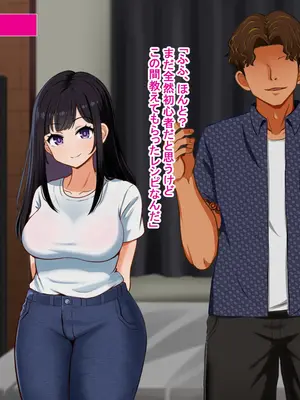 [Pハーブ] となりの理奈ねーちゃん_073
