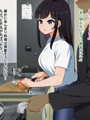 [Pハーブ] となりの理奈ねーちゃん_052