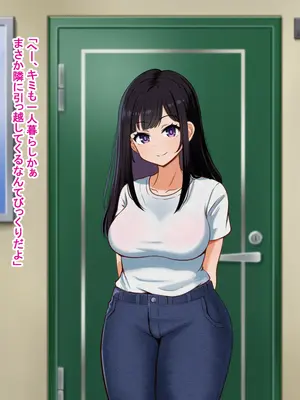 [Pハーブ] となりの理奈ねーちゃん_008