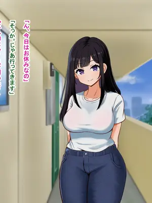 [Pハーブ] となりの理奈ねーちゃん_013