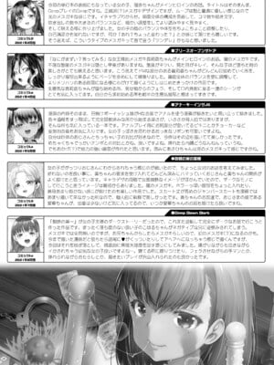 [無道叡智] わからせまんまん [一匙咖啡豆汉化组、心海汉化组、零食汉化组、萌意永久个人汉化整合DL版]_195