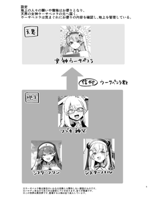 [Happykeeper (シオセタモツ)] みんなのざんげ (ホロライブ) [DL版]_04