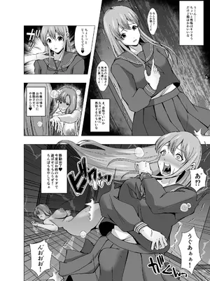[ぽいぽいラーメン] 憑依された人妻は熟れたカラダを楽しまれる (オリジナル)_12