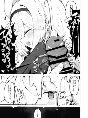 [みじ屋 (ミコジン)] ぷらな本 (ブルーアーカイブ) [DL版]_05