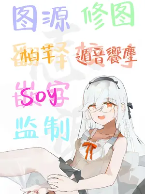 [くぼけん屋さん (くぼけん)] シロコVSシロコテラーR (ブルーアーカイブ)｜砂狼白子VS砂狼黑子R [白杨汉化组] [DL版]_19