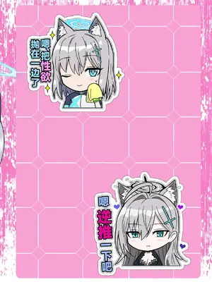 [くぼけん屋さん (くぼけん)] シロコVSシロコテラーR (ブルーアーカイブ)｜砂狼白子VS砂狼黑子R [白杨汉化组] [DL版]_18
