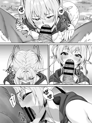 [デカイ武器はロマン (鉄塊ブレイド)] エルフネトラレ～この疼きを鎮めて～ (オリジナル) [中国翻訳]_13
