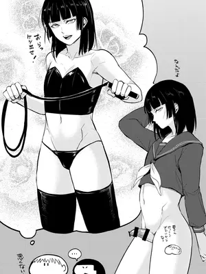 (C105) [ヤドクガエル (locon)] 要くんの日常2 [DL版]_12