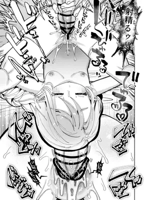 [ビンビン本舗 (ガッツ師範)] 処女受胎ぷにまんエルフ巫女の産後処女をいただく話 [DL版]_08