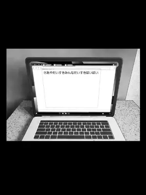 [なかにしゆうた (なかに)] ものがたりのように_219