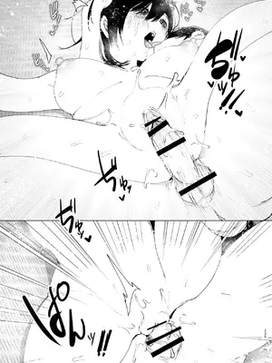 [なかにしゆうた (なかに)] ものがたりのように_234