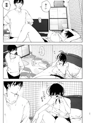 [なかにしゆうた (なかに)] ものがたりのように_032