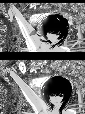 [なかにしゆうた (なかに)] ものがたりのように_154