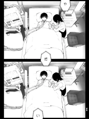 [なかにしゆうた (なかに)] ものがたりのように_214
