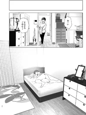 [なかにしゆうた (なかに)] ものがたりのように_029