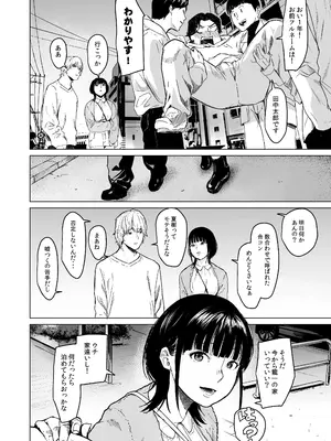 [裏筋部屋 (裏筋侍)] 執着点_10
