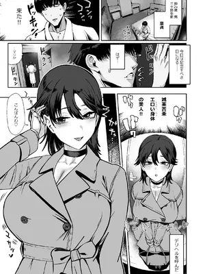 [ユキウサギ (雪国裕)] ドスケベ爆乳バニーガール穴で 童貞卒業 [DL版]_03
