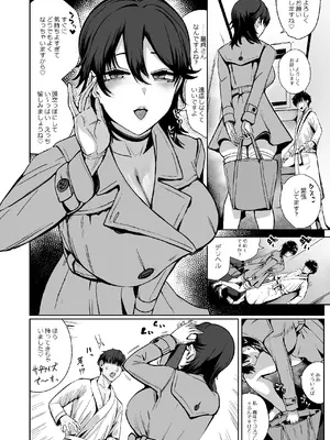 [ユキウサギ (雪国裕)] ドスケベ爆乳バニーガール穴で 童貞卒業 [DL版]_04