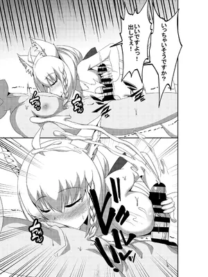 [くろすこスイッチ (くろすこ)] だいしゅき❤きーつね 1-3 (白上フブキ) [DL版]_02-13