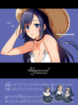 [abgrund (さいかわゆさ)] 白百合姉妹攻略総集編 [DL版]+メスメリズム祥 アフターエピソード [中国翻訳]+セラピストイチローの女子学園ハーレム化計画 1-2_0003