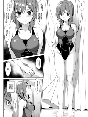 [abgrund (さいかわゆさ)] 白百合姉妹攻略総集編 [DL版]+メスメリズム祥 アフターエピソード [中国翻訳]+セラピストイチローの女子学園ハーレム化計画 1-2_0208