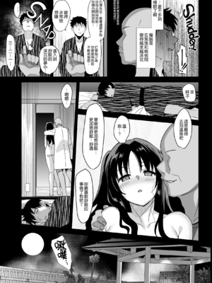 [abgrund (さいかわゆさ)] 白百合姉妹攻略総集編 [DL版]+メスメリズム祥 アフターエピソード [中国翻訳]+セラピストイチローの女子学園ハーレム化計画 1-2_0382