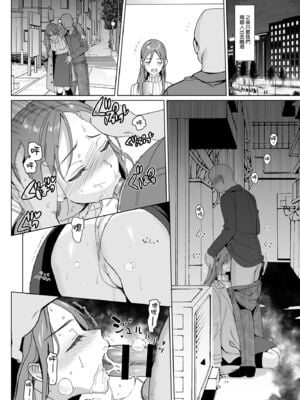 [abgrund (さいかわゆさ)] 白百合姉妹攻略総集編 [DL版]+メスメリズム祥 アフターエピソード [中国翻訳]+セラピストイチローの女子学園ハーレム化計画 1-2_0614