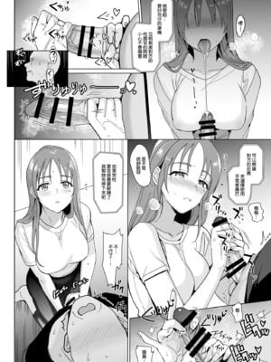 [abgrund (さいかわゆさ)] 白百合姉妹攻略総集編 [DL版]+メスメリズム祥 アフターエピソード [中国翻訳]+セラピストイチローの女子学園ハーレム化計画 1-2_0634