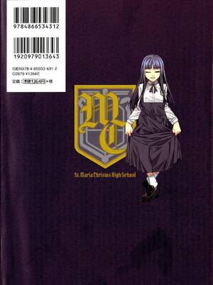 [水龍敬] MC学園 完全版_002