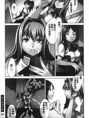 [水龍敬] MC学園 完全版_018