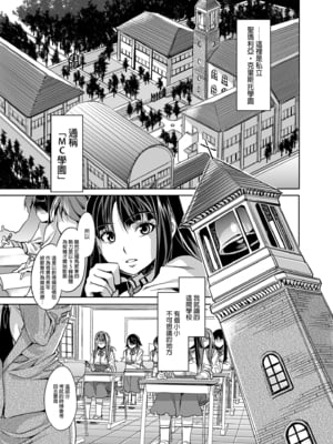 [水龍敬] MC学園 完全版_021